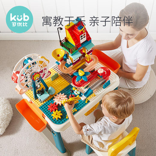 可优比儿童多功能积木桌大颗粒男宝女孩拼插积木拼装玩具桌子不可调节【清仓】 商品图1