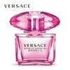 【香港直邮】范思哲（VERSACE）臻挚粉钻女士 浓香水 EDP 50MLJPY带授权招加盟代理 商品缩略图0