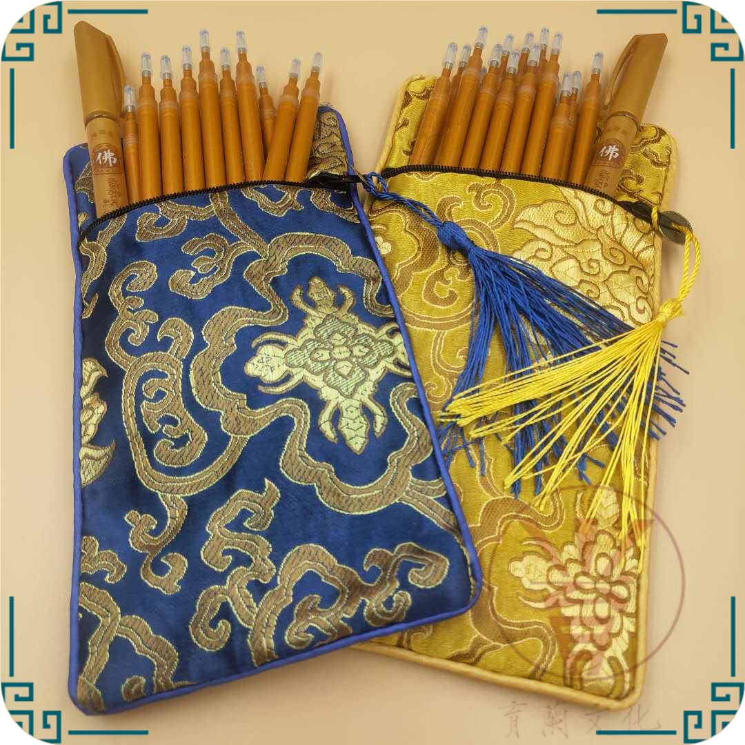金色描经笔（适合抄一部法华经）