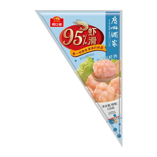 广州酒家利口福虾滑150g虾肉95%火锅食材配菜海鲜虾丸子 商品图2