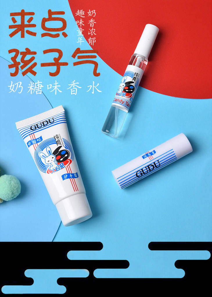 大白兔唇膏(大白兔u盘启动盘制作工具)