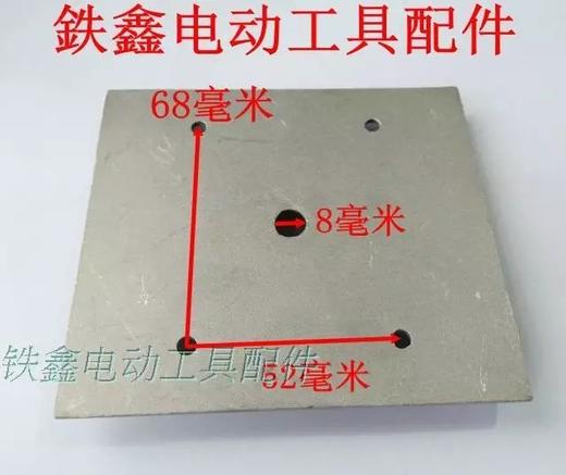 【货号04845】砂光机配件4510砂光机铝底板 砂光机配件砂光机底板 商品图2