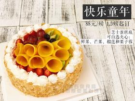 下架勿动 快乐童年