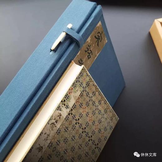 《宋拓多宝佛塔碑》(两种装帧）全一册 商品图2