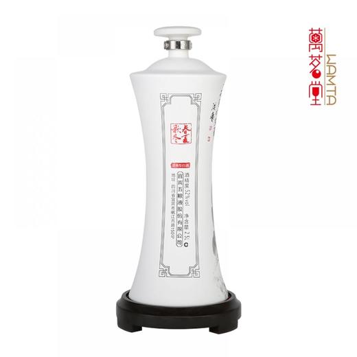 52度春夏秋冬高瞻远瞩2.5L （大坛装） 商品图4