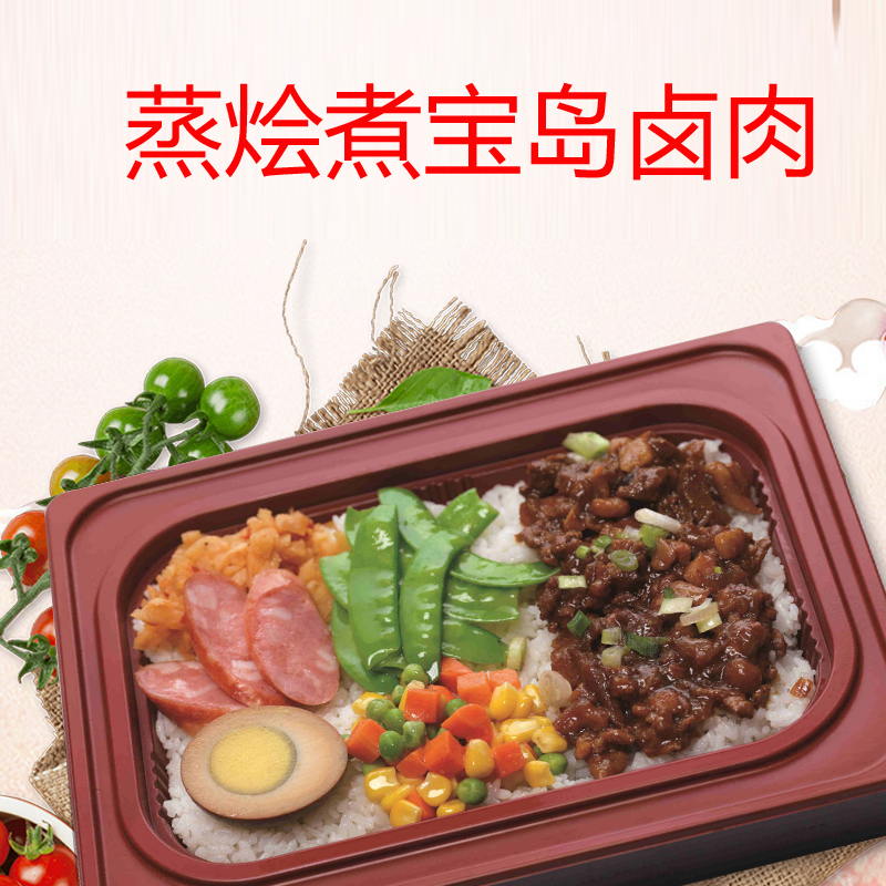 蒸烩煮台湾宝岛卤肉200克