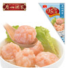 广州酒家利口福虾滑150g虾肉95%火锅食材配菜海鲜虾丸子 商品缩略图0