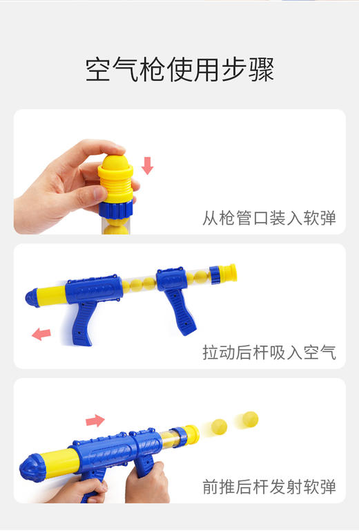 智恩堡抖音同款 打我鸭射击玩具 饥饿鸭射击投食 感应计分器玩具JPY带授权招加盟代理 商品图5