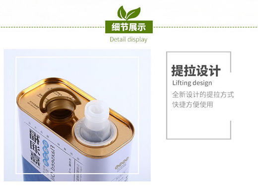 福润嘉 亚麻籽油1升精品装 食用油JPY带授权招加盟代理 商品图4