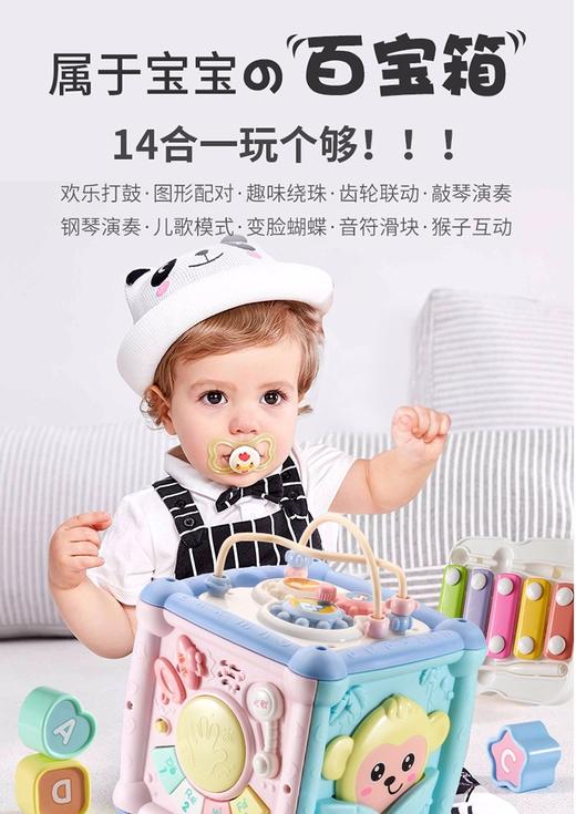 智恩堡&小贝熊 婴幼儿玩具儿童拍拍鼓六面体益智早教0-1岁学习智慧屋手拍鼓JPY带授权招加盟代理 商品图1