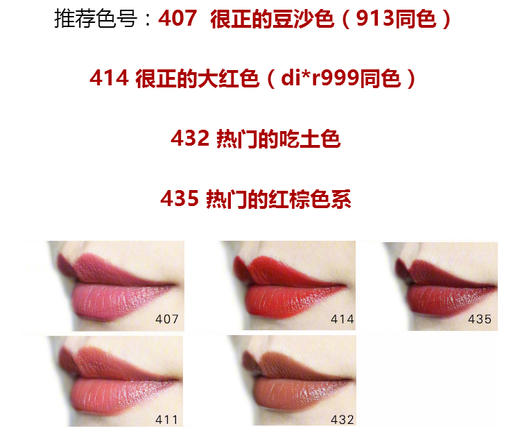 【香港直邮】意大利KIKO 4系列丰盈滋养口红407豆沙色3g 商品图7