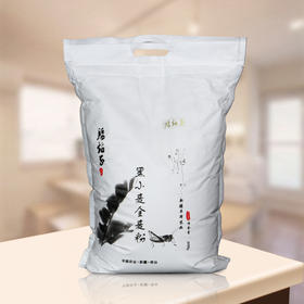 腰站子黑小麦全麦面粉10斤