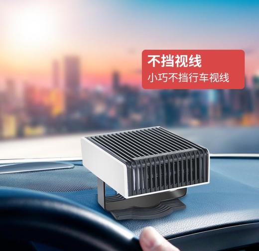 【车载小电器】车载暖风机12v汽车加热除霜器暖风机除霜化雪小电器 商品图2