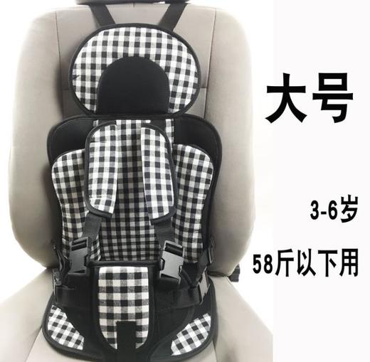 【儿童安全座椅】安全座椅汽车用便携婴儿6岁简易便捷车载通用坐椅宝宝安全 商品图2