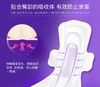 阿莎娜超薄棉面加长型夜用卫生巾42cm3P 商品缩略图2
