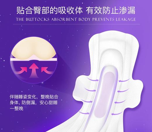 阿莎娜超薄棉面加长型夜用卫生巾42cm3P 商品图2
