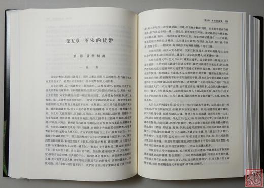 《中国货币史》全一册 商品图2