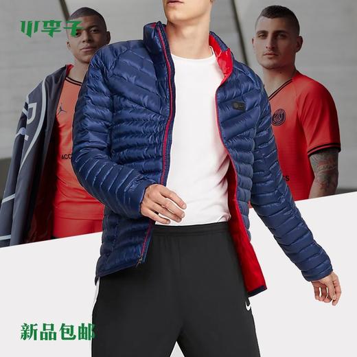 NIKE 大巴黎保暖防风 羽绒服（联系栗子姐换尺码） 商品图1