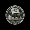 1997年香港回归纪念银币 商品缩略图0