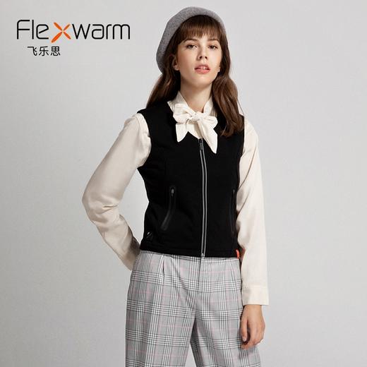 FIexwarm飞乐思智能发热背心 商品图2