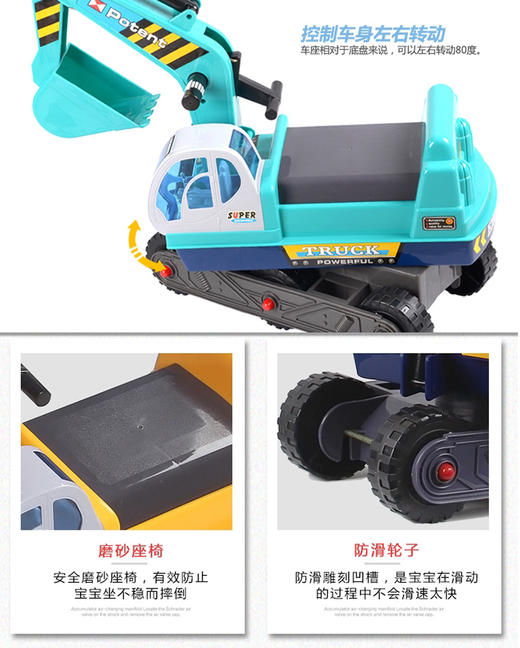 怀恩大号可乘坐可骑工程挖机儿童学步车 赠送安全帽 黄色JPY带授权招加盟代理 商品图7