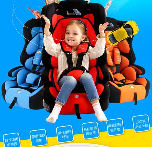【儿童安全座椅】。宝贝儿童汽车安全座椅9个月-12岁车用宝宝椅 商品图2