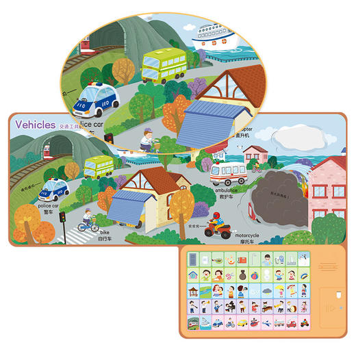 傲游猫-奇妙发声书 动物+生活 原价：236/套 商品图4