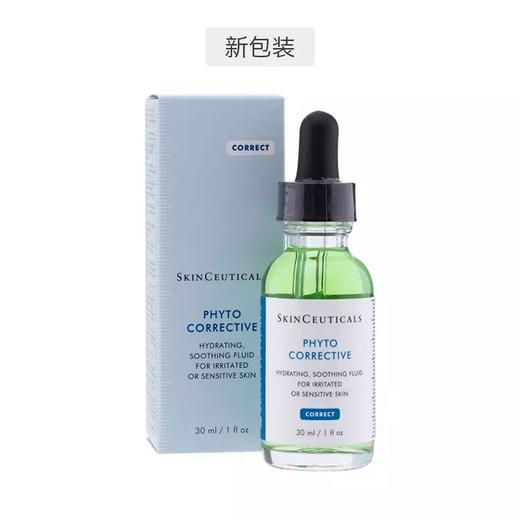 保税-修丽可植萃色修护舒亮妍精华露 30毫升 商品图4