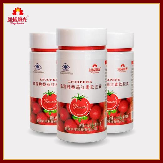 新疆科宇科技番茄红素软胶囊 商品图4