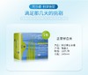 阿莎娜超薄棉面日用卫生巾24cm10P 商品缩略图3