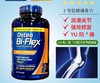 Osteo Bi-Flex 3倍强氨糖维骨力骨胶原MSM关节  200粒美国代购，无中文标签，介意慎拍 商品缩略图1