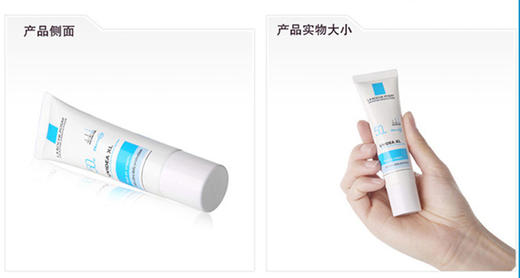 理肤泉每日隔离乳液SPF30+PA+++30mlJPY带授权招加盟代理 商品图9