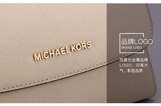 【香港直邮】Michael Kors 女士时尚牛皮手提单肩斜挎包 35F8GO5S1L BISQUEJPY带授权招加盟代理 商品图9