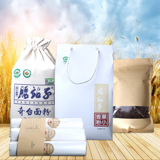 腰站子 鸿运礼盒1*4（黑小麦原粮/黑小麦面粉/有机面粉/350g挂面×6把） 商品图5