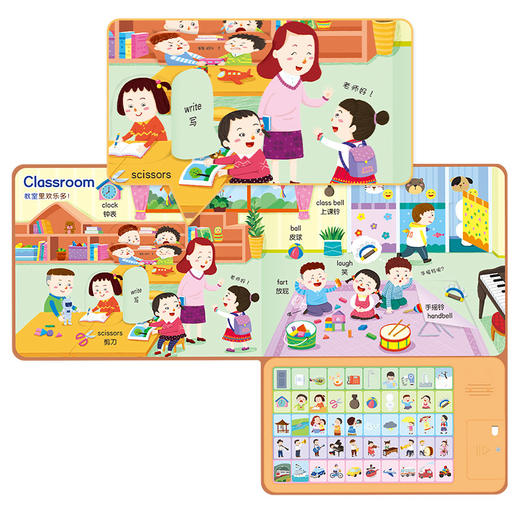 傲游猫-奇妙发声书 动物+生活 原价：236/套 商品图3