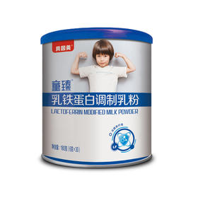 【限时秒杀】贝因美童臻乳铁蛋白调制乳粉180g冲剂（保质期至2026年4月21日）