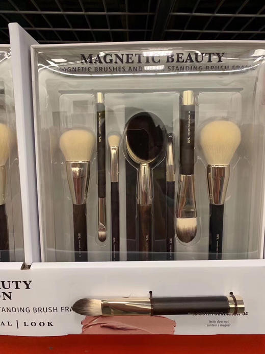 Magnetic beauty 专业化妆刷套装 商品图1