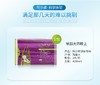 阿莎娜超薄棉面加长型夜用卫生巾42cm3P 商品缩略图1