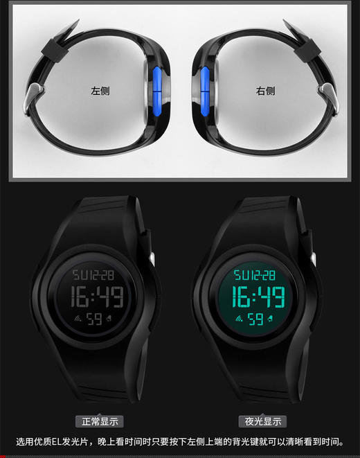 【授权商品】时刻美手表男学生初中儿童防水青少年户外多功能电子表闹钟夜光1269黑色/红色/蓝色JPY带授权招加盟代理 商品图9