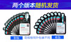 MEDIHEAL/美迪惠尔 竹炭美白补水面膜 10片盒装JPY带授权招加盟代理 商品缩略图1