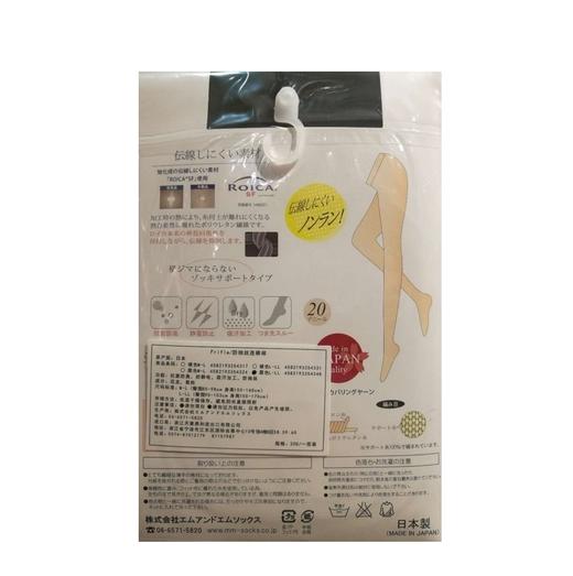 花蝶Frifla伝缐修身塑形连裤袜20D黑色L-LL码 商品图1