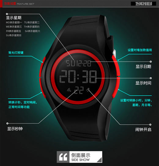 【授权商品】时刻美手表男学生初中儿童防水青少年户外多功能电子表闹钟夜光1269黑色/红色/蓝色JPY带授权招加盟代理 商品图8