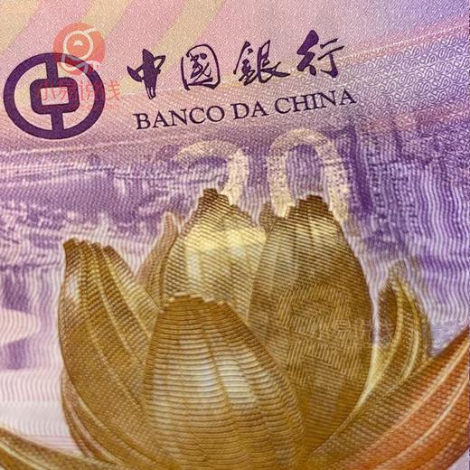 澳门回归20周年纪念钞！一套2张，发行量仅500万套! 商品图11