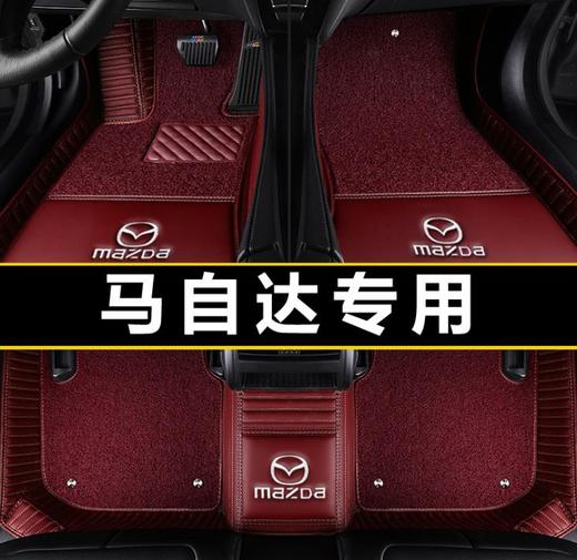 【汽车脚垫】适用于马自达睿翼马8CX-4 CX-7CX-3 CX-5马6昂克赛拉汽车脚垫专用 商品图2