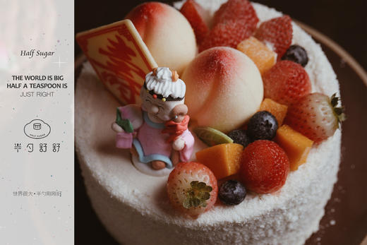 何止于米 商品图5