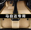 【汽车脚垫】适用于马自达睿翼马8CX-4 CX-7CX-3 CX-5马6昂克赛拉汽车脚垫专用 商品缩略图3