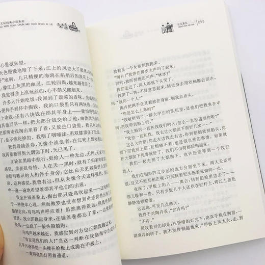 红瓦黑瓦 商品图3