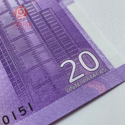 澳门回归20周年纪念钞！一套2张，发行量仅500万套! 商品图5