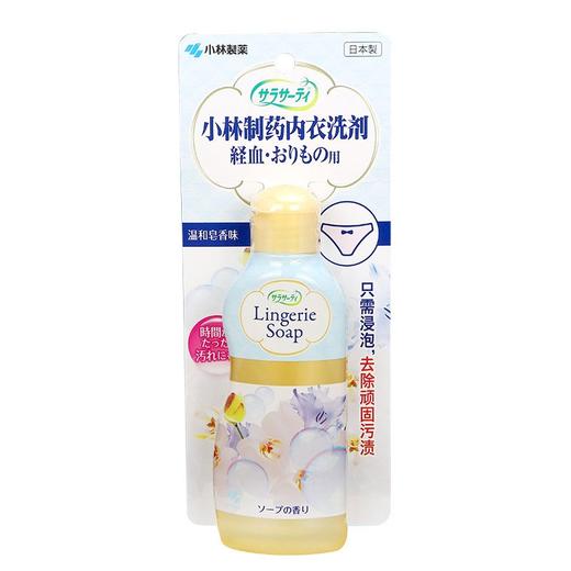 日本小林制药内衣清洗剂 商品图0