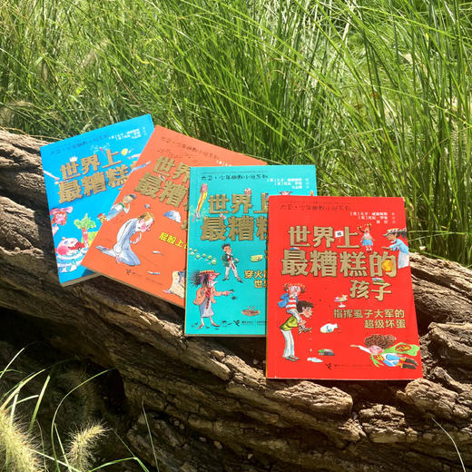 大卫·少年幽默小说系列 全12册 商品图2